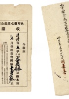 书信文稿352 封面