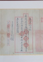 馆藏418 封面