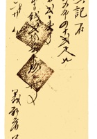 复义兴契约332 封面