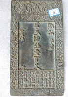 钱贴013 封面