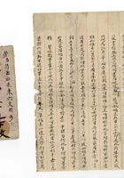 书信文稿789 封面