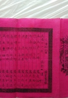 馆藏113 封面