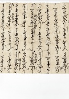 馆藏473 封面