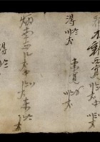 晋商其他类069 封面