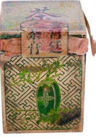 乔记茶砖饼金属013 封面