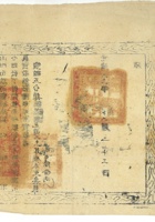 信稿单据155 封面