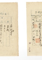 书信文稿447 封面