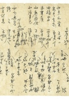 信稿单据110 封面