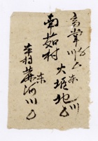 契约 015 封面