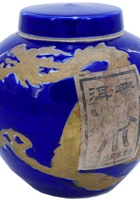 茶庄茶器039 封面
