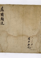 杂项 001 封面