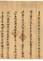 馆藏503 封面