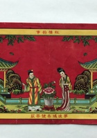 茶器茶文献广告125 封面