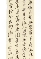 书信文稿1042 封面