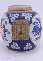 茶庄茶器020 封面