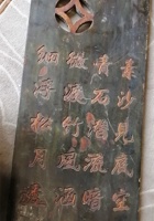 馆藏289 封面