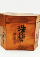茶器茶文献广告244 封面