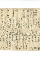 字据（散装）108 封面