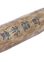 未归类茶庄茶器089 封面