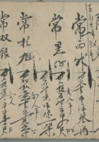 赵宝秀四月十七 封面