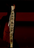 复义兴本信买账  封面