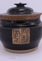 茶器茶文献广告393 封面