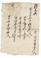 发货票 162 封面