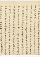 馆藏462 封面