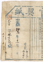 馆藏630 封面