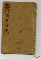 馆藏350 封面