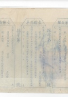 馆藏435 封面