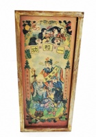 茶器茶文献广告1053 封面
