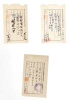 书信文稿269 封面