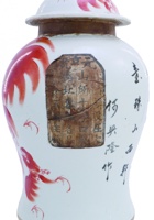 茶庄茶器127 封面