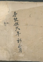 1952年新 封面
