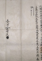 大盛魁合约 封面