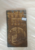 馆藏169 封面