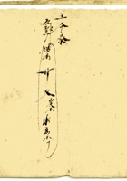 复义兴契约142 封面