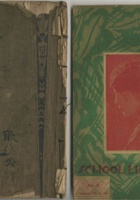 民国十九年(1930年)《学生生活》2册，尺寸：1926.3cm 封面