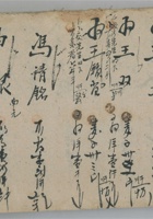 刘守公 封面
