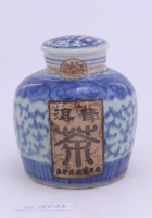 茶器茶文献广告405 封面
