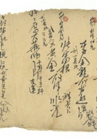 未命名账本 封面