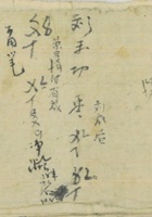 三月十二日贾世中 封面