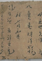 洋五十元 封面