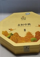 NM 2-012-茶饼 封面