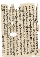 书信文稿902 封面