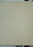 忻州无名账本5 封面