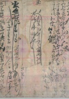 王土万 封面