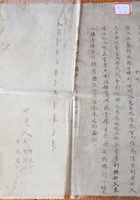馆藏406 封面