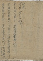 对过 封面